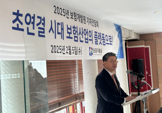 허창언 보험개발원장은 5일 신년 기자간담회에서 국민이 체감할 수 있는 혁신적 보험 서비스 등 추진 계획을 발표하고 있다. [보험개발원 제공]